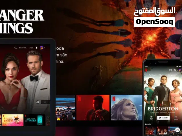 نتفلكس Netflix Premium