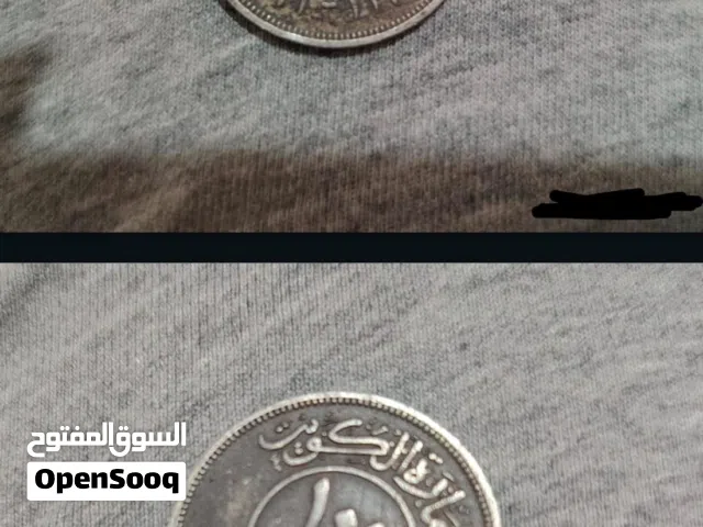 عمله نادره