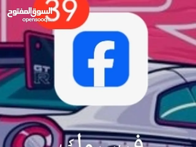 Social Media Accounts and Characters for Sale in Agadir