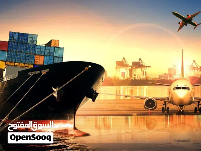 للضمان شركة تجارة عامة واستيراد و تصدير ووكيل بالعمولة
