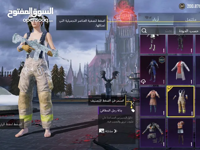Pubg Accounts and Characters for Sale in Misrata