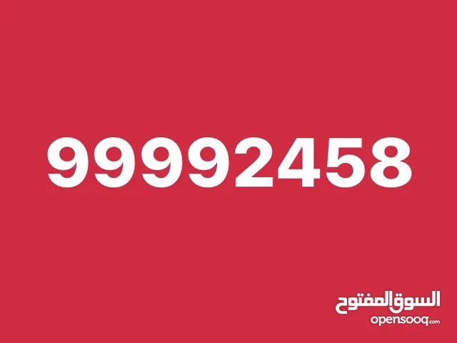 Zain VIP mobile numbers in Hawally