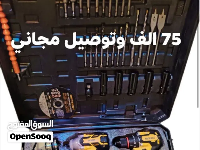 كت ديولت ثلاثي
