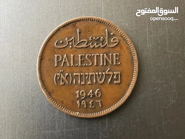للبيع عملة نادرة من فلسطين - سنة 1946