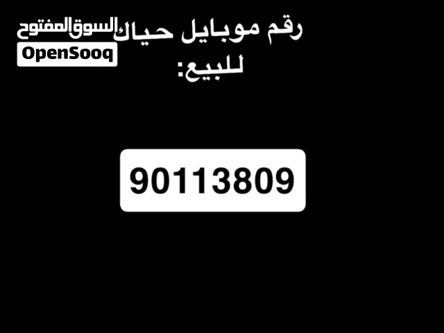 Gift Cards - Others gaming card for Sale in Al Batinah