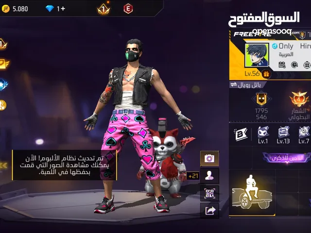 Free Fire Accounts and Characters for Sale in Fès