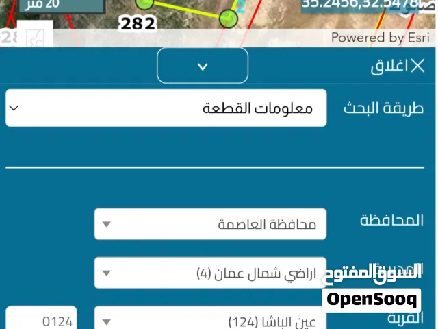 Residential Land for Sale in Amman Al Kamaliya