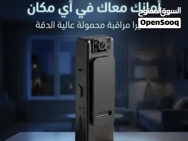 كاميرا المحموله