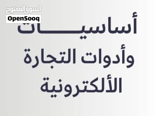 ملفات رقمية مفيدة