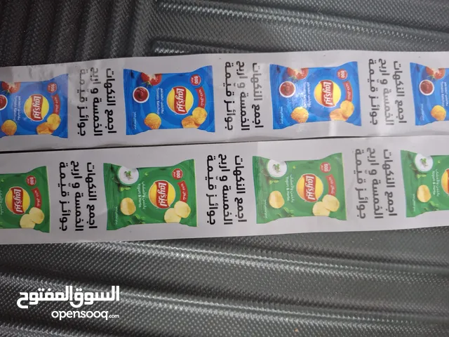 اشرطه جبس ليز السعر الاثنين 45 و بيه مجال