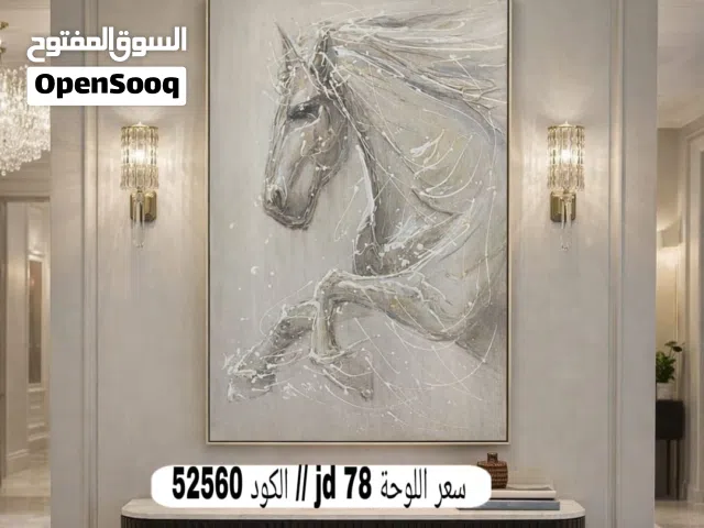 لوحات بتصاميم عصرية فاخرة يتوفر لدينا خدمة توصيل