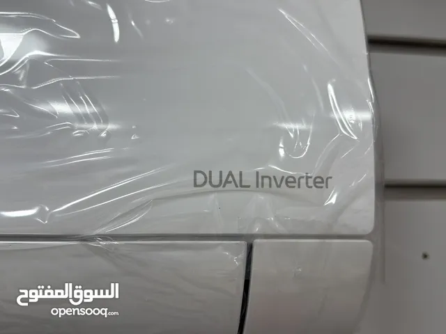 مكيفات ال جي اقوى في توفير الكهرباء dual inverter وبكفاله الوكيل 10 سنوات
