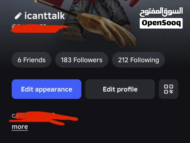 حساب قديم جدا