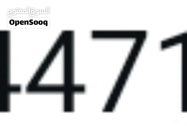 رقم مميز للبيع 444713