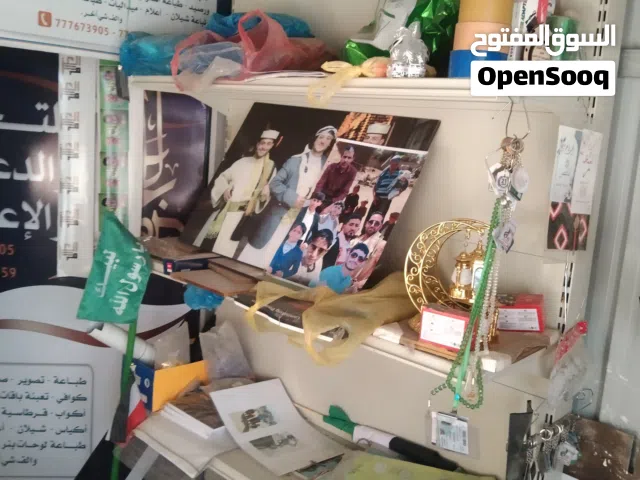 ديكور سوبرات 1.20سم