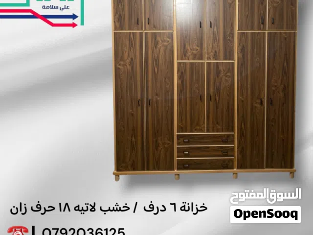 خزاين 6 درف خشب لاتيه 18 اندونيسي محرف زان ، تخت مفرد مكتبي ، ملحقات غرف شبابية