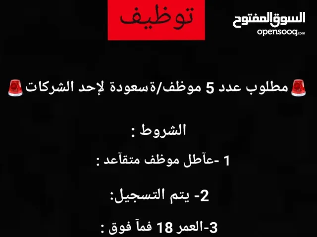 حسين المعدي