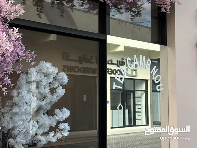 محل شاي متكامل للبيع