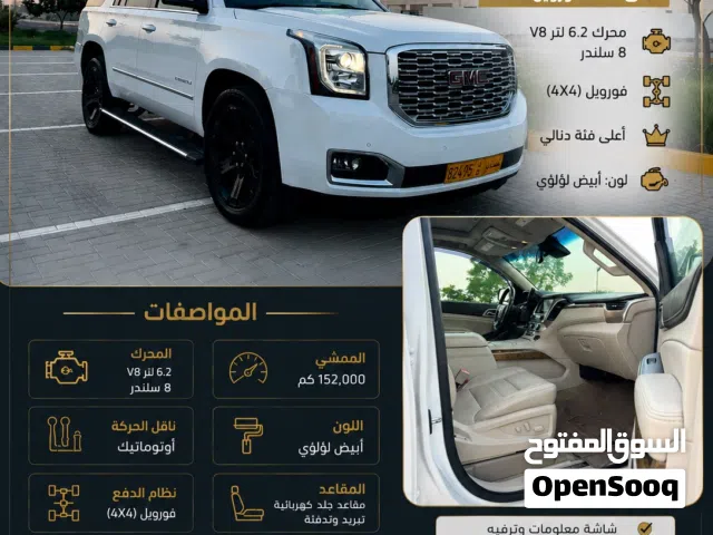 2017 جي إم سي يوكن Denali