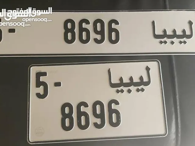 اتمام إجراءات تسجيل السيارات درجات نارية طرابلس الجفاره ارقام مميزة تغير ملكيه