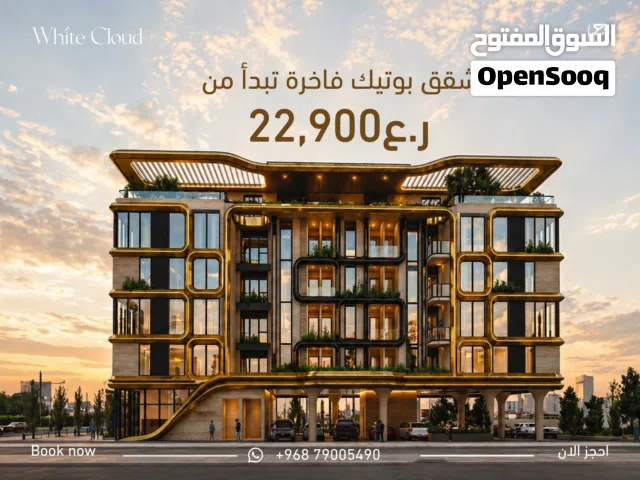 62 m2 Studio Apartments for Sale in Muscat Al Khoud