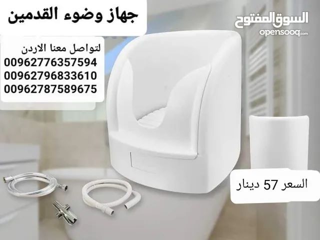 منتجات العناية الشخصية - جهاز غسل القدمين شامل التوصيل