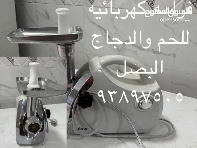 أدوات مطبخ