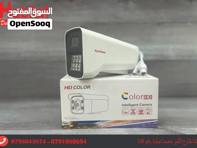 كاميرا IP خارجية Key Vision 8MP فل كولر بضوء قوي ضد الماء والغبار ووضوح فائق