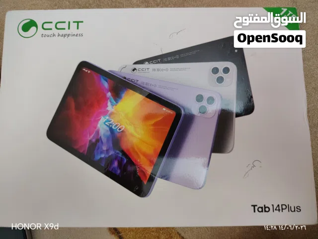 Others Not Defined 1 TB in Basra
