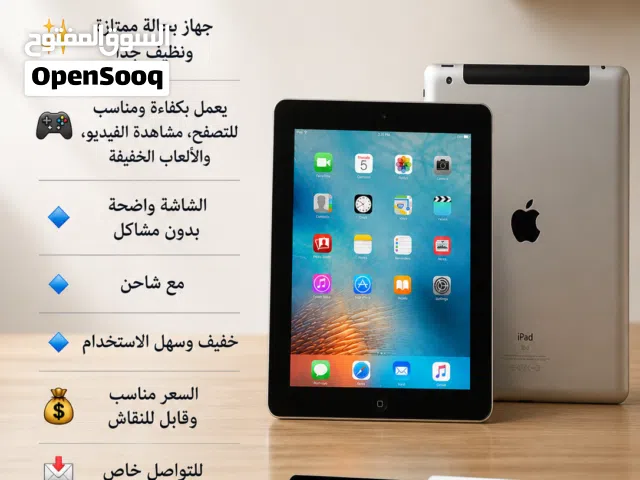 Apple iPad 2 Other in Zarqa