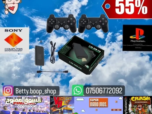 Mini PS1 : ميني بليستيشن