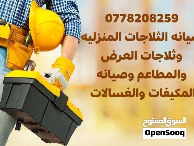 يوجد قطع غسالات LG