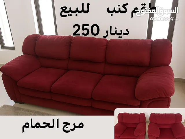 للبيع – طقم كنب ماركة Ashley شبه جديد