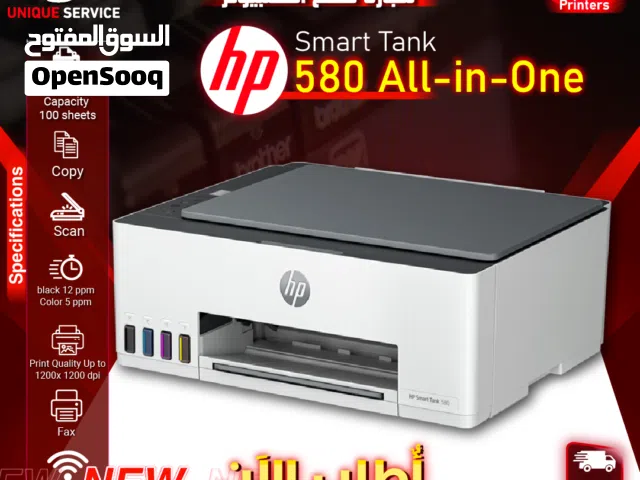 طابعة اتش بي طباعه ملونة ونسخ وسكان وفاكس وايفاي hp printer Laserjet 580 Print , Copy, Scan, Fax