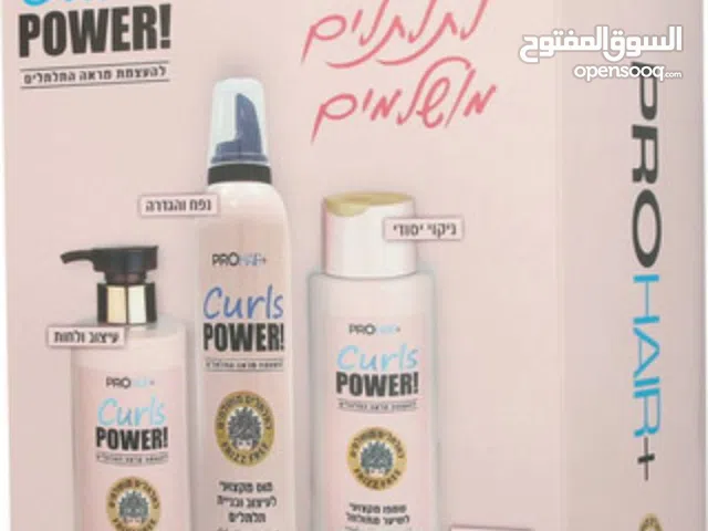 كيرلي مثالي بدون نفشة!  CURLS POWER