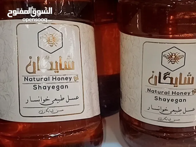 عسل إيراني طبيعي ومميز – شحن من إيران، (شحن مجاني)