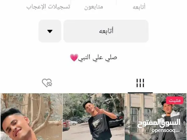 حساب تيك توك للبيع متابعات متوفر حسابات متابعات حقيقية عرب اسعار طيبه