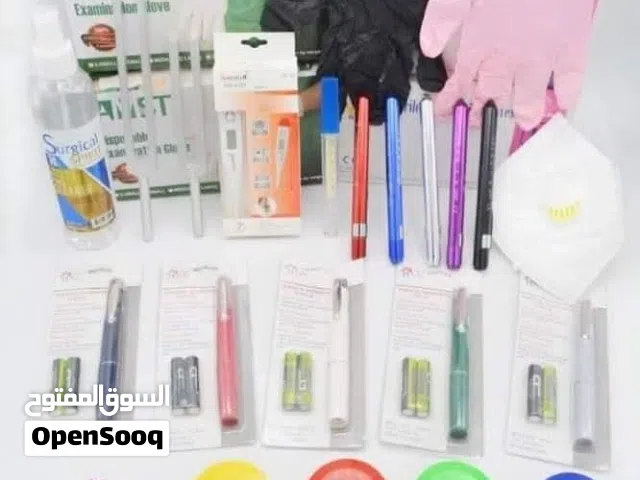 الحقيبه الطبيه لطلاب الجامعه