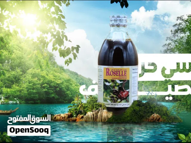 منتج فيتامينات