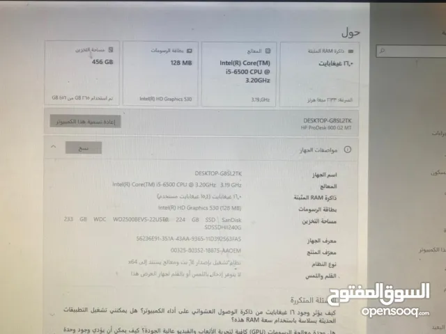 i5 6500 16 GB sdd256