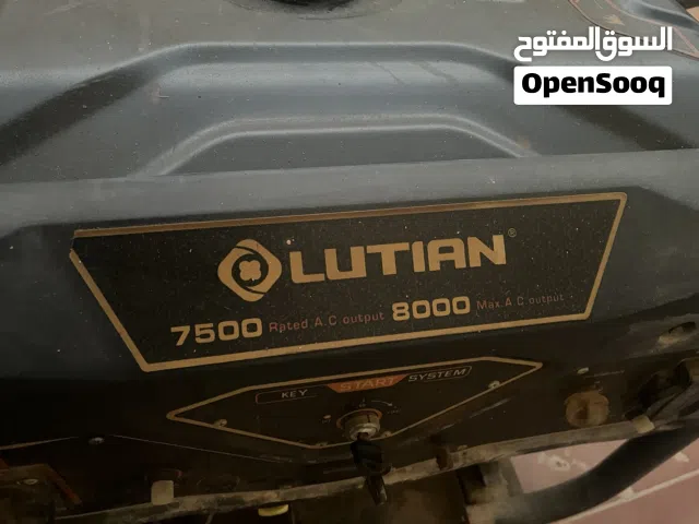مولد لوتين