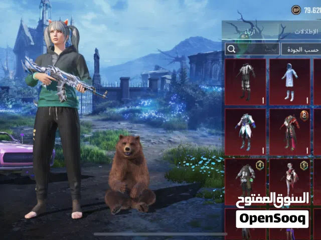 حساب ببجي للبيع