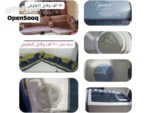 غساله ومجالس وغرف نوم مستخدم
