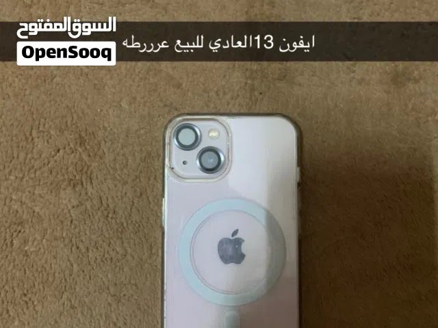 ايفون13العادي