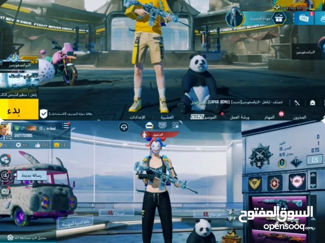 Pubg Accounts and Characters for Sale in Al Riyadh