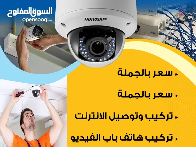 CCTV CAMERA , MASH WIFI, ROUTER