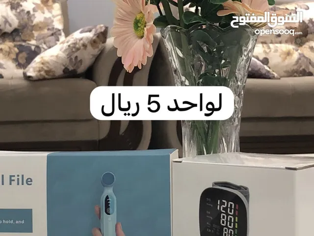 منتجات لقياس الضغط والدم والمنتج الثاني جهاز قص الاضافر والتحديد واذالت الجلد الميت من الارجل