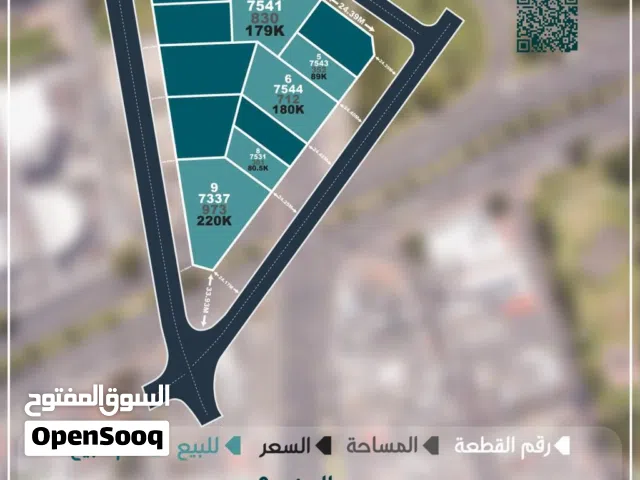 Residential Land for Sale in Muscat Bosher