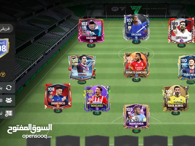 Fifa Accounts and Characters for Sale in Jebel Akhdar