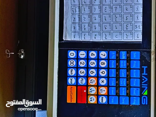 ميزان خضرة